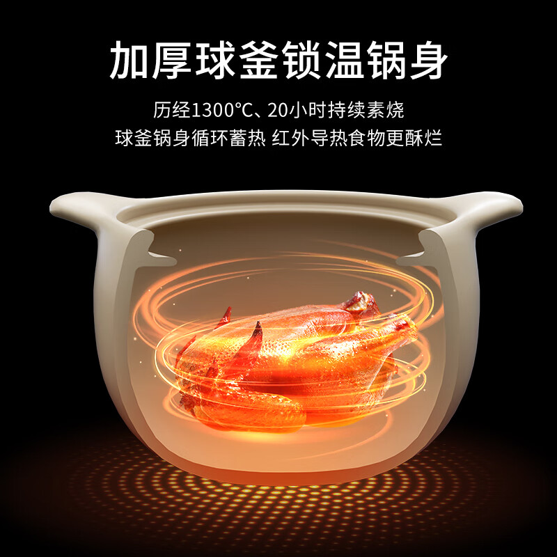 VELOSAN 温仑山鹅卵石砂锅 4.5L高清大图