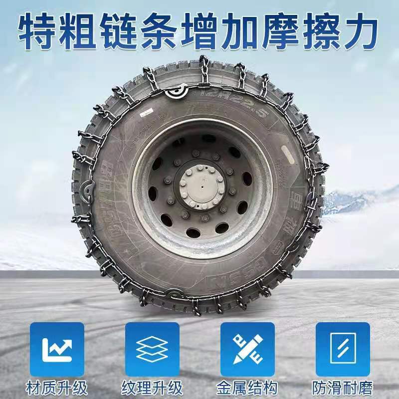 防滑链v73轮胎265/70R16 112T