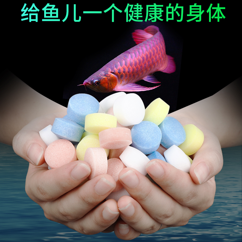 鱼缸水族观赏鱼专用盐热带鱼粉蓝粉盐养鱼消毒盐海盐矿物盐高清大图