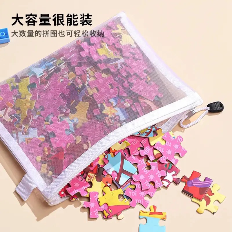 积木收纳袋_高清大图