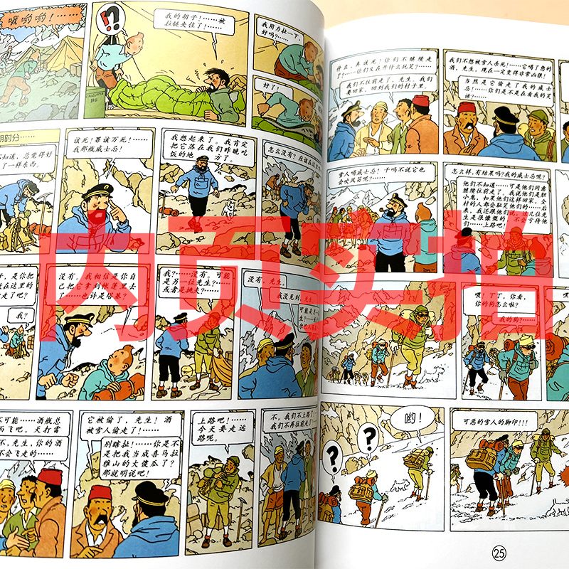 丁丁历险记全套22册小开本 [正版]丁丁历险记全套22册小开本全集连环画漫画二年级三年级一年级绘本故事书中国少年儿童出版