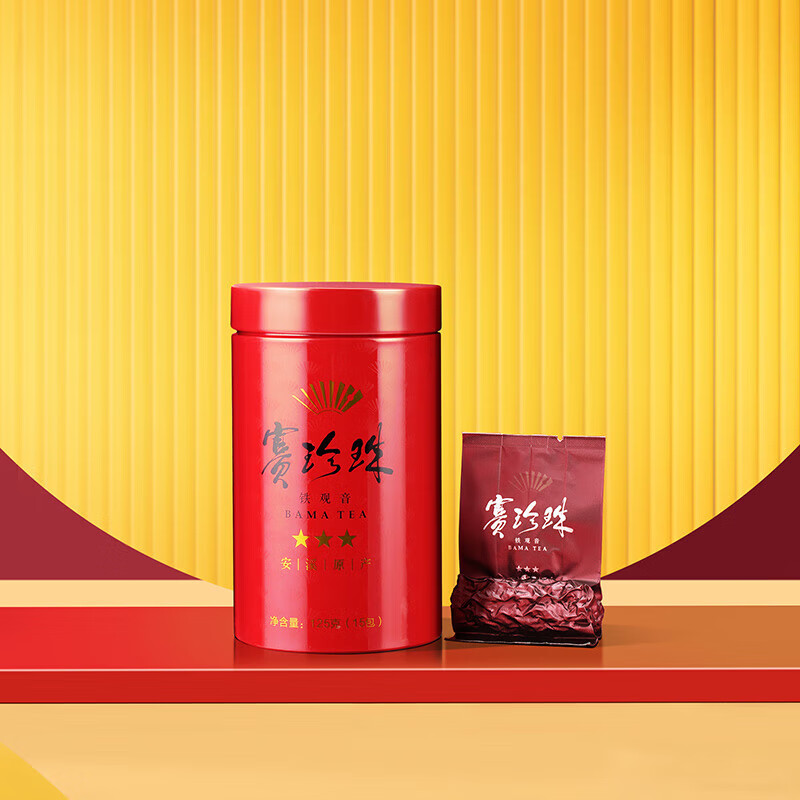 八马茶业乌龙茶 赛珍珠三星铁观音浓香型特级250g礼盒装茶叶送礼