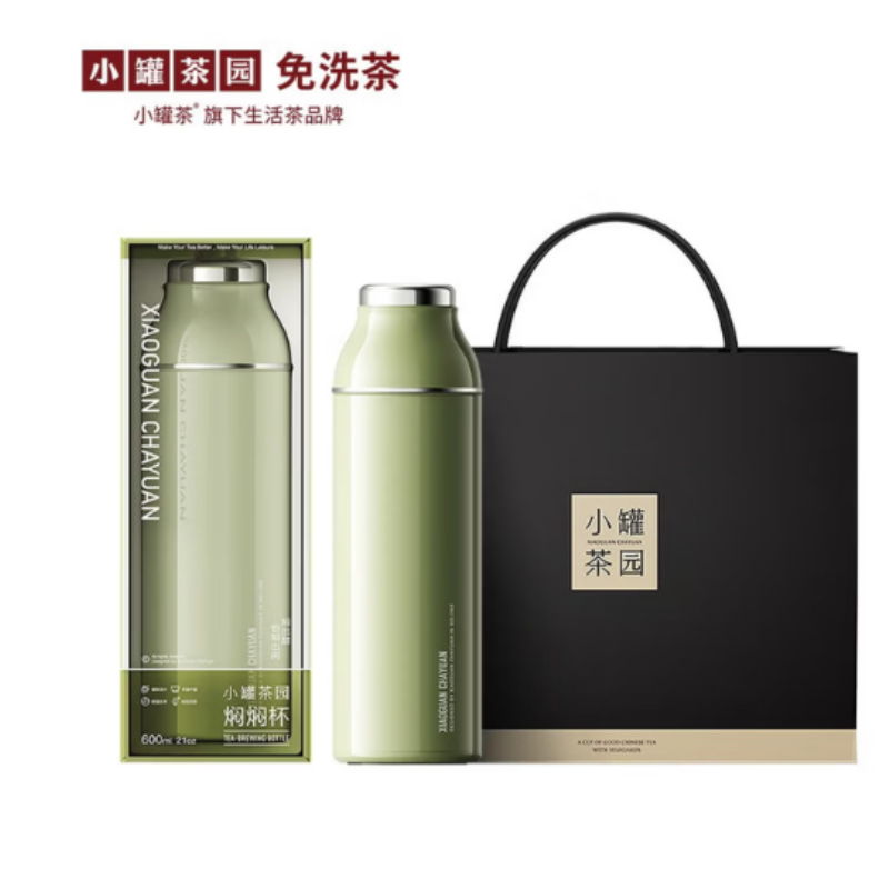 小罐茶园茶具焖焖杯大容量茶水分离杯304不锈钢食品级保温杯礼盒(牛油果绿)约600ml