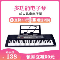 金色年代/GOLD AGE多功能电子琴61键10CM*2扬声器ABS材质 电子琴成人儿童宝宝益智游戏早教6137