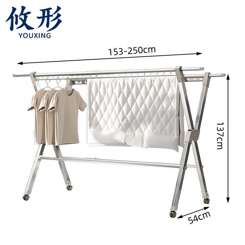 攸形 不锈钢晾衣架250*54*137cm个高清大图