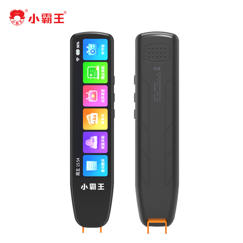 小霸王扫描翻译笔sd04 +64G 中小学生课本同步教材同步课堂视频中英互译语音词海量课外听读资料