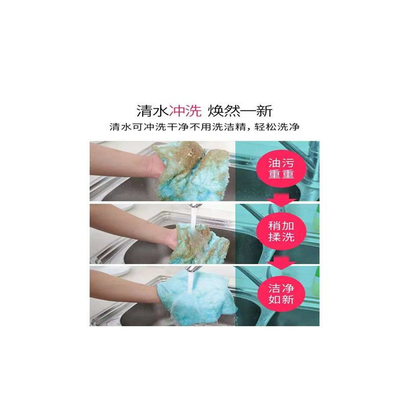 神奇抹布双层加厚柔软吸水不沾油厨房神器洗碗巾双层加厚百洁布|中号23*26黄色3条装