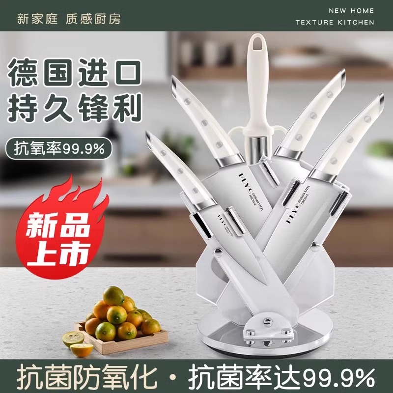德国刀具套装厨房专用组合家用菜刀切菜刀菜板二合一全套辅食高清大图