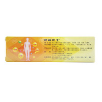 3盒装]顺峰康王酮康他索乳膏 10g*3盒 手癣 足癣 股癣 体癣脚气脚臭皮肤真菌感染药膏[软膏剂][抗菌消炎]