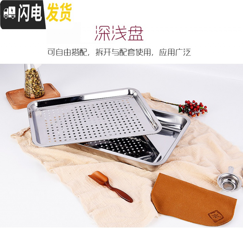 三维工匠不锈钢茶盘加厚大号 功夫茶茶具茶池茶台双层储水茶海茶托盘 美式排水-50*35送礼