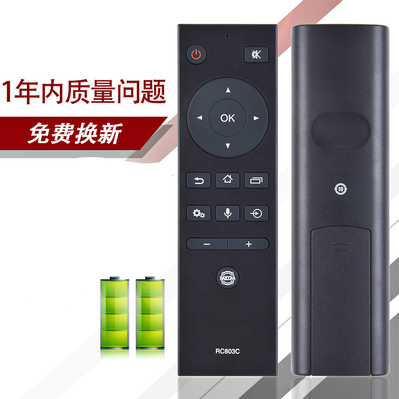 [精选]原装适用东芝液晶电视机遥控器RC803C RC803J语音遥控器 语音款高清大图