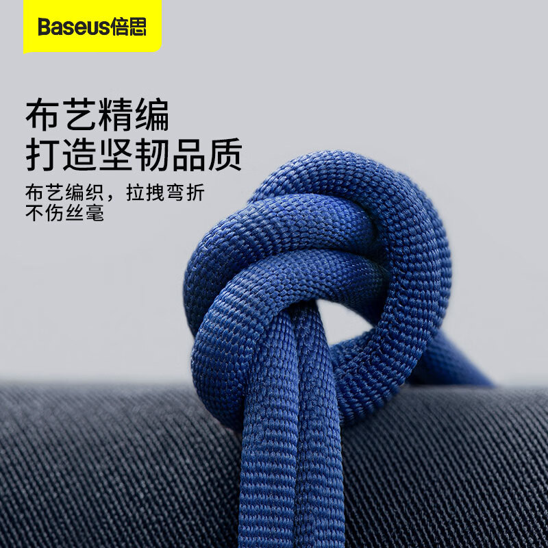 倍思 Type-C数据线适用66W华为充电线6A充电线华为Mate50Pro/40荣耀100W超级快充小米手机5A线高清大图