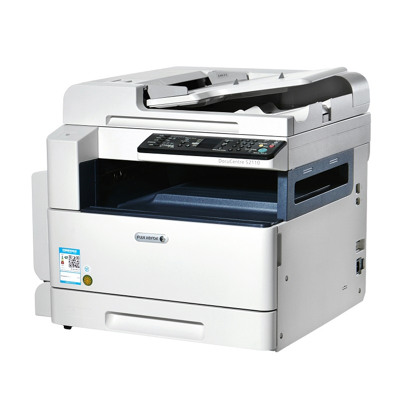 富士施乐(Fuji Xerox) S2110 NDA A3黑白复合机 复印 网络打印 彩色扫描 双面器 输稿器