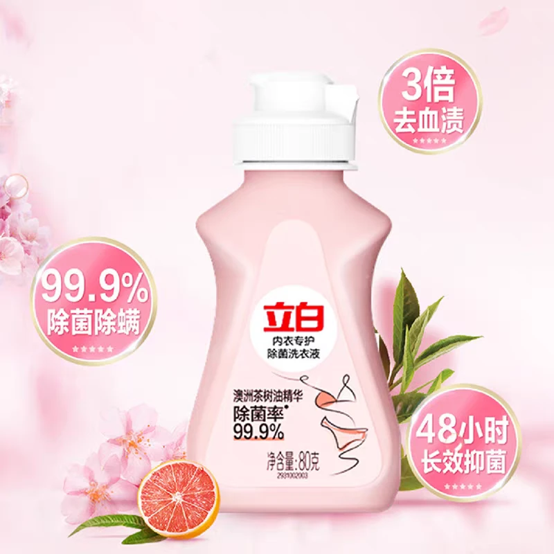 立白内衣洗衣液250g高清大图