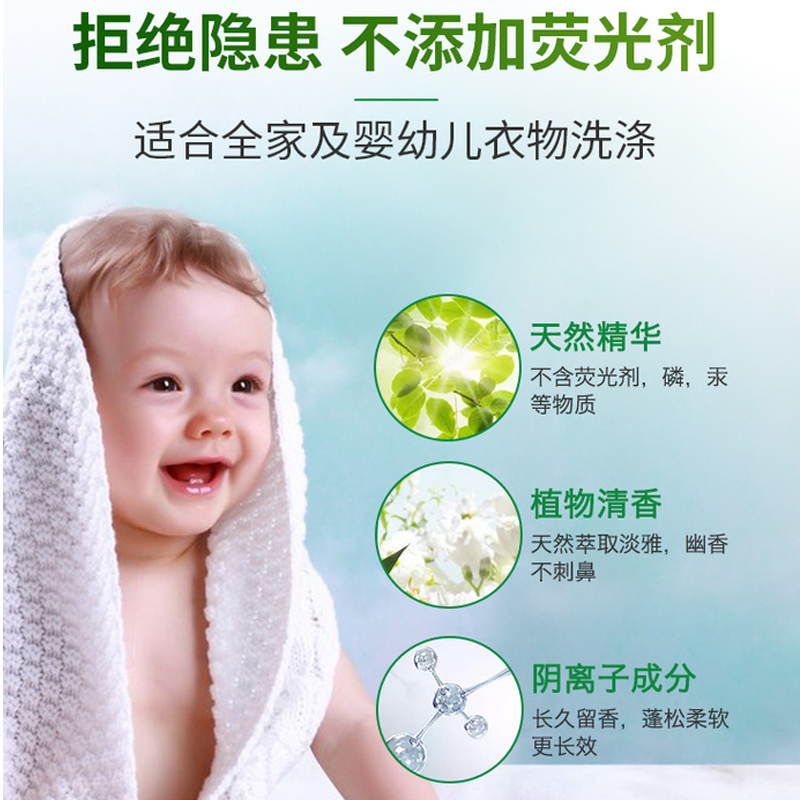 大公鸡头 进口洗衣皂液鸡头家用家庭装洗涤剂公鸡头强力去污内衣内裤手洗