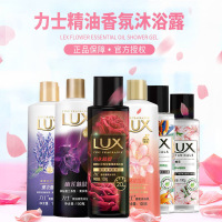 力士精油香氛沐浴露100ml小样体验装男女士持久留香水型正品-LA