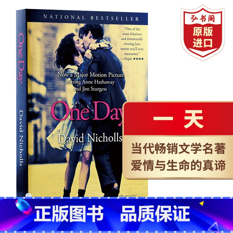 [正版]一天 英文原版 One Day 安妮海瑟薇主演同名电影原著 David Nicholls 电影版 爱情小说 搭