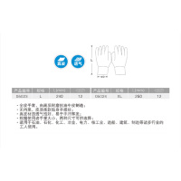 工业级全皮手套 规格:XL