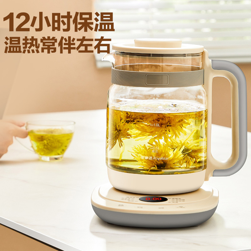 荣事达 养生壶 电水壶烧水壶电热水壶 智能恒温全自动花茶壶电茶壶 1.6L家用办公养生壶YSH1785/551