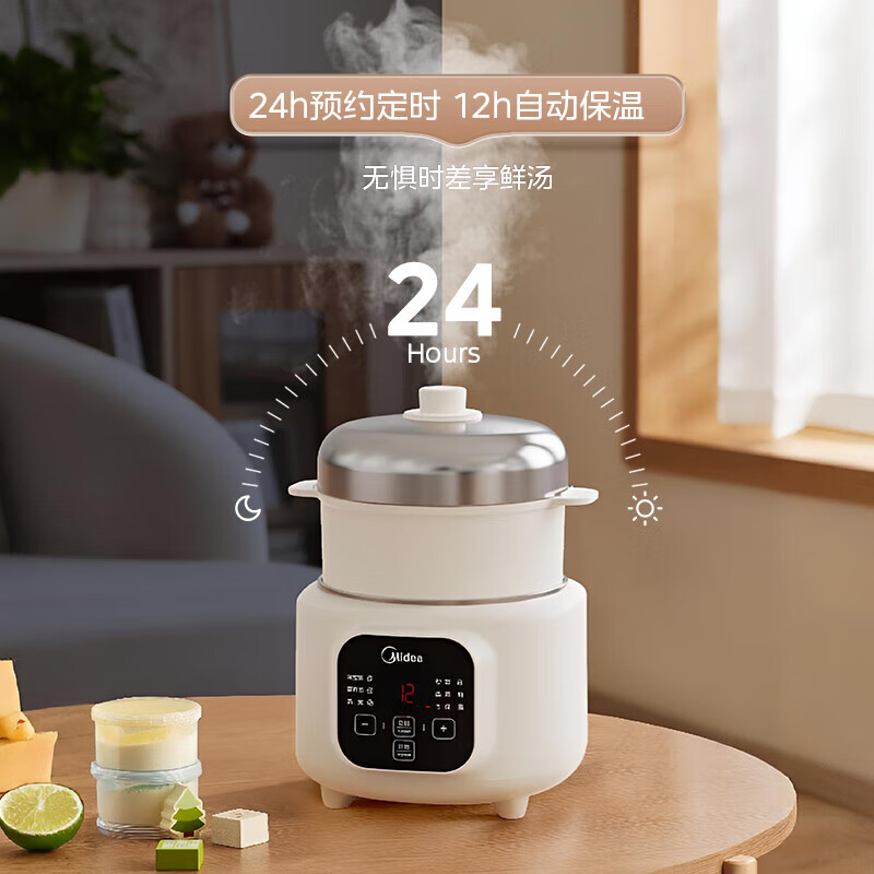 美的(Midea)电炖锅煮锅热水快炖母婴权威认证0涂层电炖盅煲汤炖汤一体隔水炖燕窝炖盅 MD-DZE1088高清大图