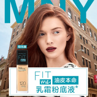 美宝莲(Maybelline)定制柔雾粉底液122 30ml/雾面哑光隐毛孔 油皮亲妈