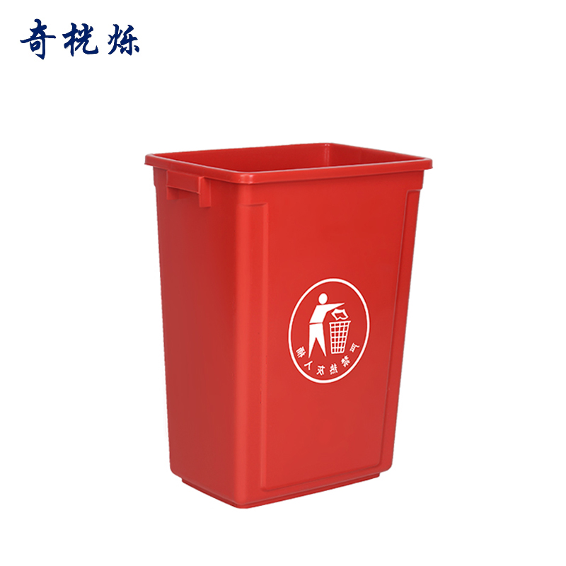 奇桄烁垃圾桶红色60L个高清大图