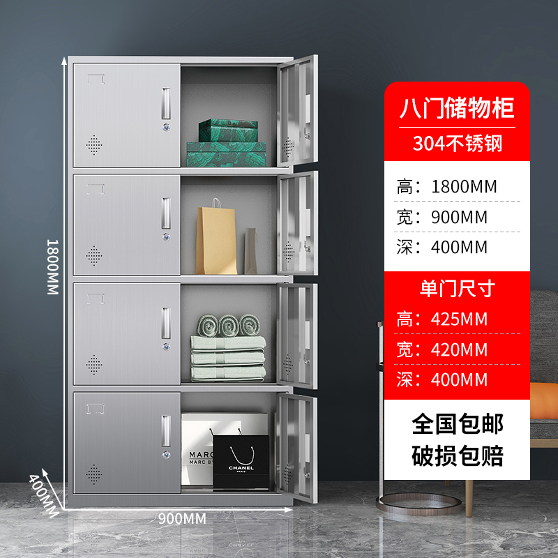 鑫环境 八门304不锈钢更衣柜员工储物柜无尘净化车间食品厂多门换衣柜高清大图