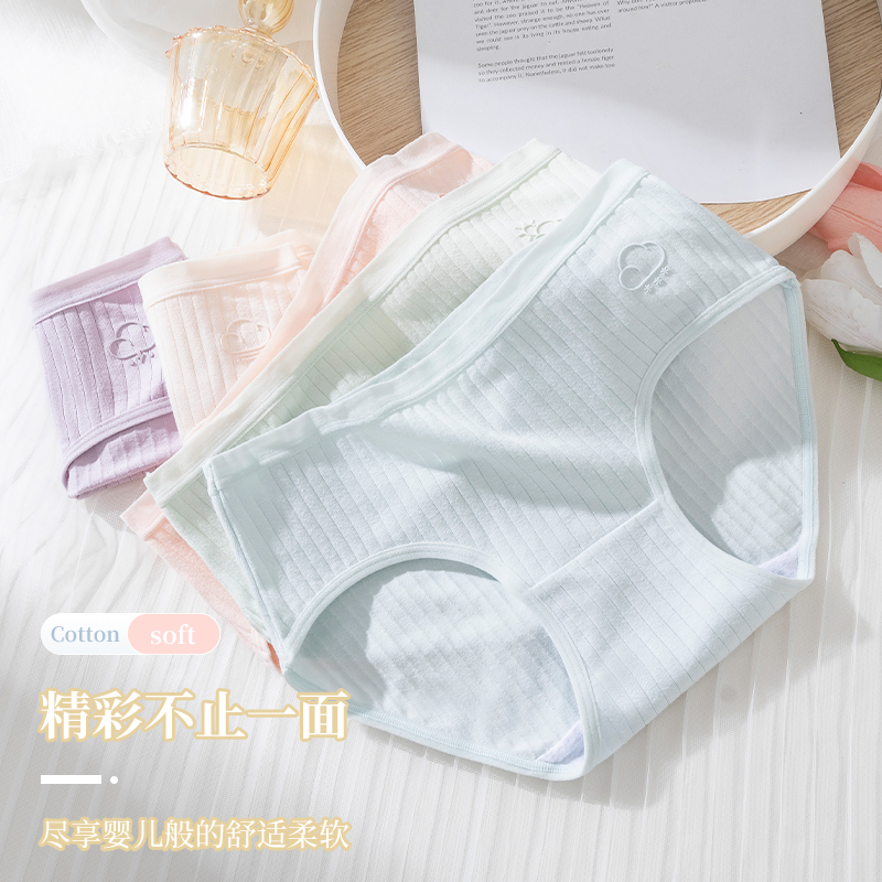 内裤女士纯棉抗菌无痕2024新款短裤头女生全棉大码中腰三角底裤衩高清大图