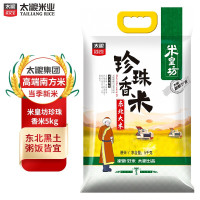 太粮米皇坊珍珠香米5kg