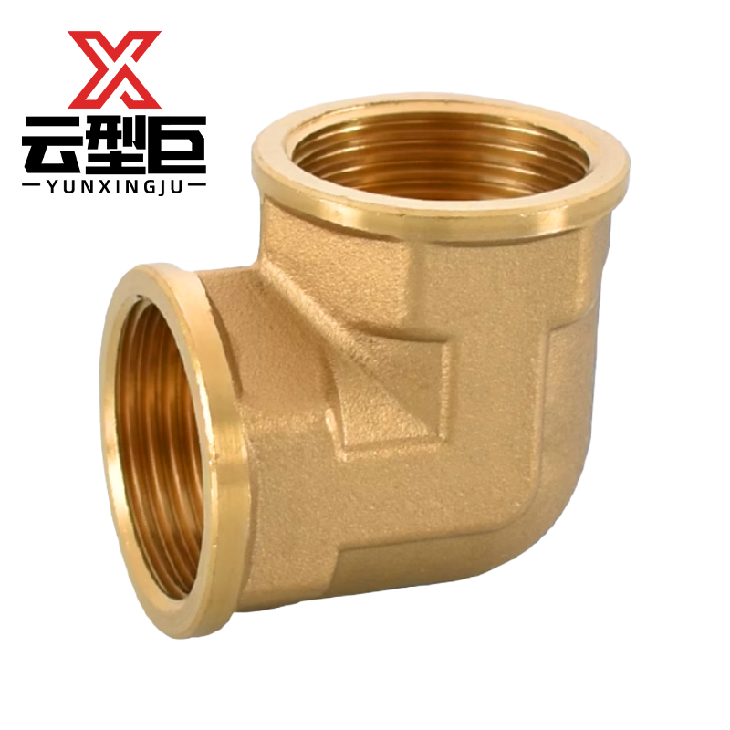 云型巨 铜内丝弯头 铜管件接头配件 DN20 个高清大图