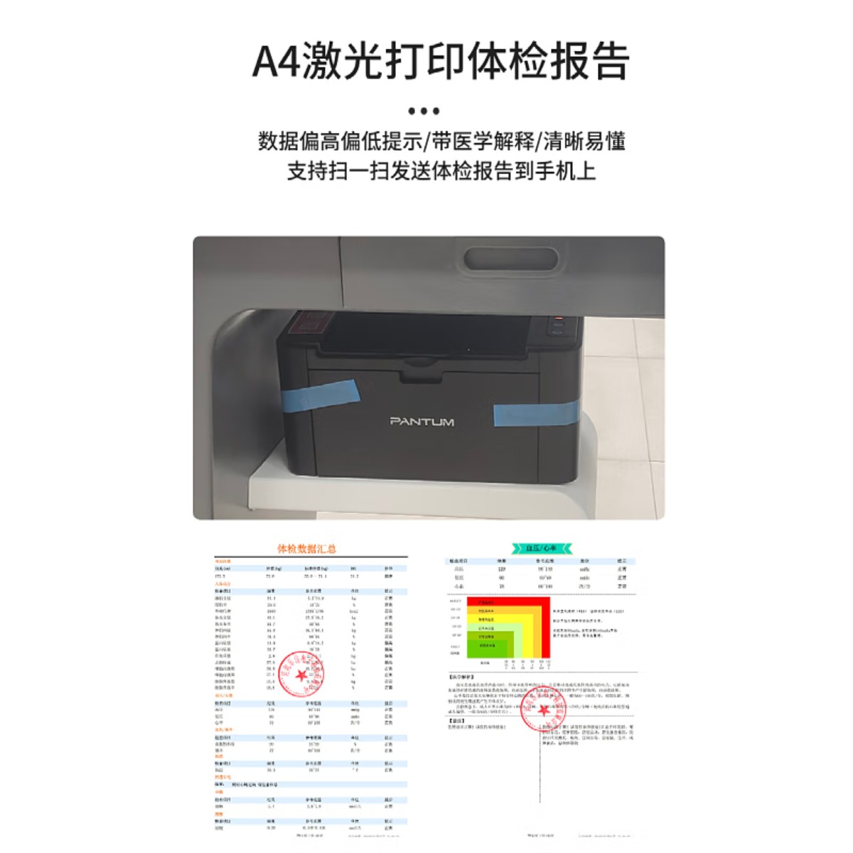 乐佳利康全自动健康检测一体机工厂HW-V7000多项目体检设备身高体重测量仪 HW-V7000型 健康检测一体机高清大图
