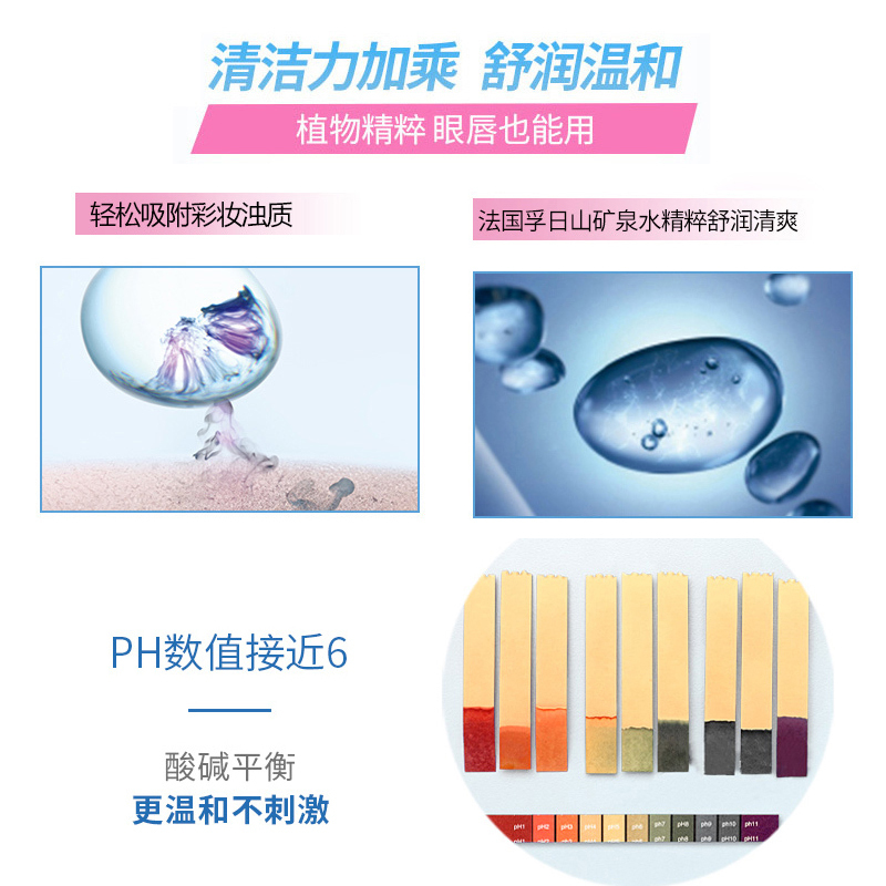 欧莱雅三合一卸妆水洁颜水清爽400ml(实惠装)温和卸妆液