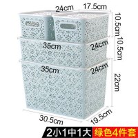 趣涉家居 镂空塑料收纳篮长方形桌面零食收纳盒浴室化妆品收纳筐杂物篮子创意简约家居家用收纳用品简约创意日用品