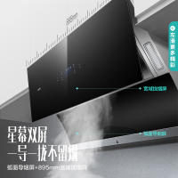华帝(vatti)21m³吸力烟灶套餐侧吸i11108+56B天然气抽油烟机燃气灶具套餐挥手热水自动清洗5.0kW猛火灶