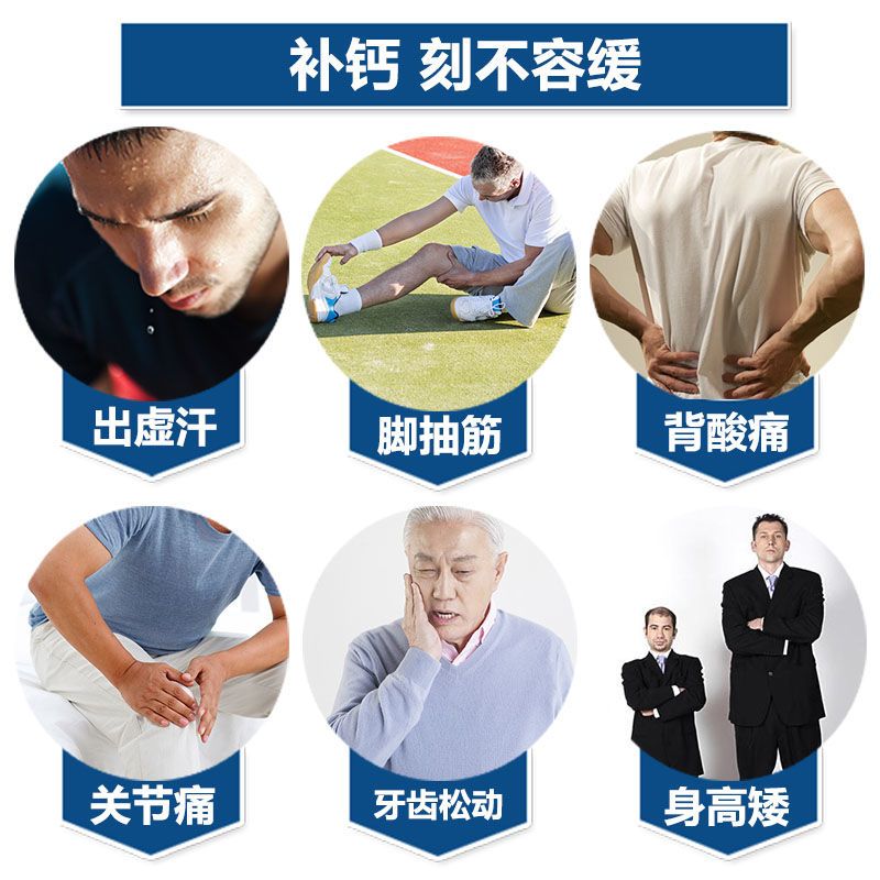 100粒汤臣倍健液体钙钙加维生素DK中老年人补钙片腰腿疼骨质疏松