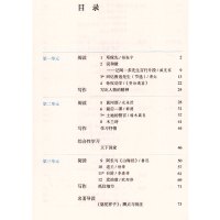 2017新版人教版初中语文七年级上下册全套2本 人民教育出版社教科书教材课本 初一7年级语文套装 区域