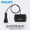 车载充电器 一拖三点烟器汽车手机快充充电器多功能USB车充 飞利浦2019黑色[送快充苹果线]
