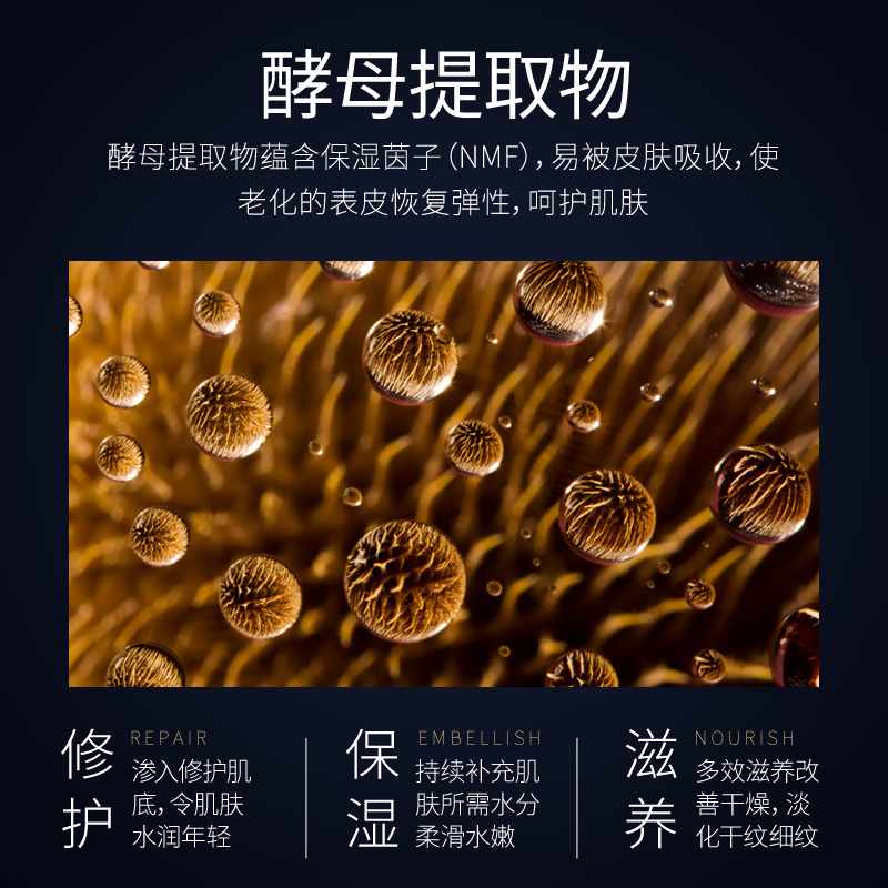 韩瑟奢华肌密修护精华液30ml 修护营养肌肤
