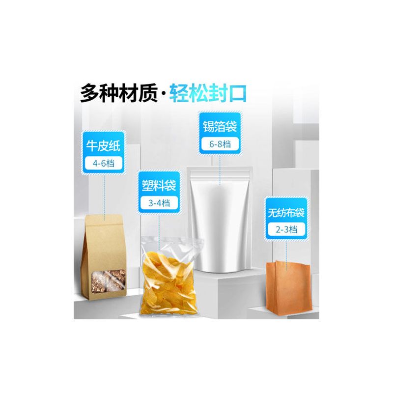 手压小型家用商用封口机热封机月饼袋茶叶热收缩膜零食迷你封口器|标配 宝蓝色200款圆丝(0.6毫米)