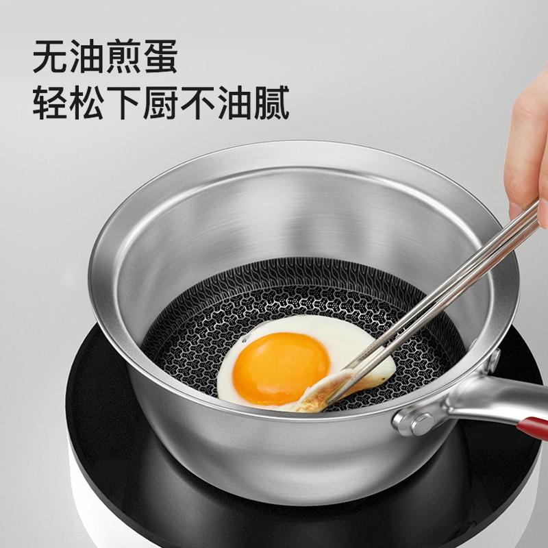 康巴赫奶锅宝宝辅食锅316L不锈钢婴儿儿童牛奶小汤锅具多功能泡面锅带蒸笼蒸锅电18cm