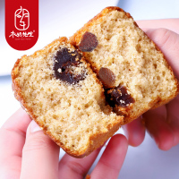 枣粮先生桂圆红枣蛋糕630g整箱健康糕点零食传统早餐面包