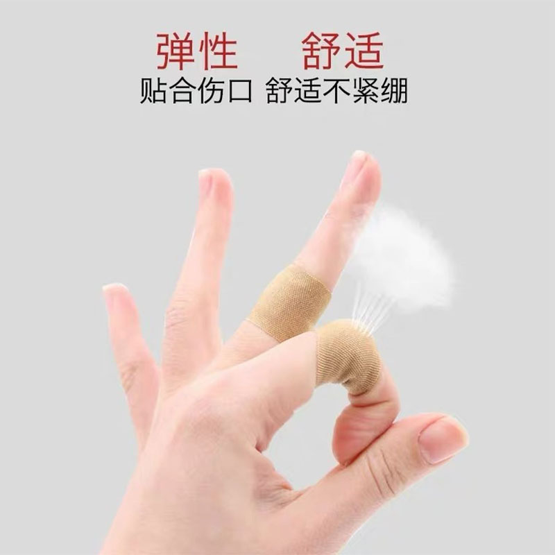 ZEPC弹力创可贴止血贴(100片/盒)