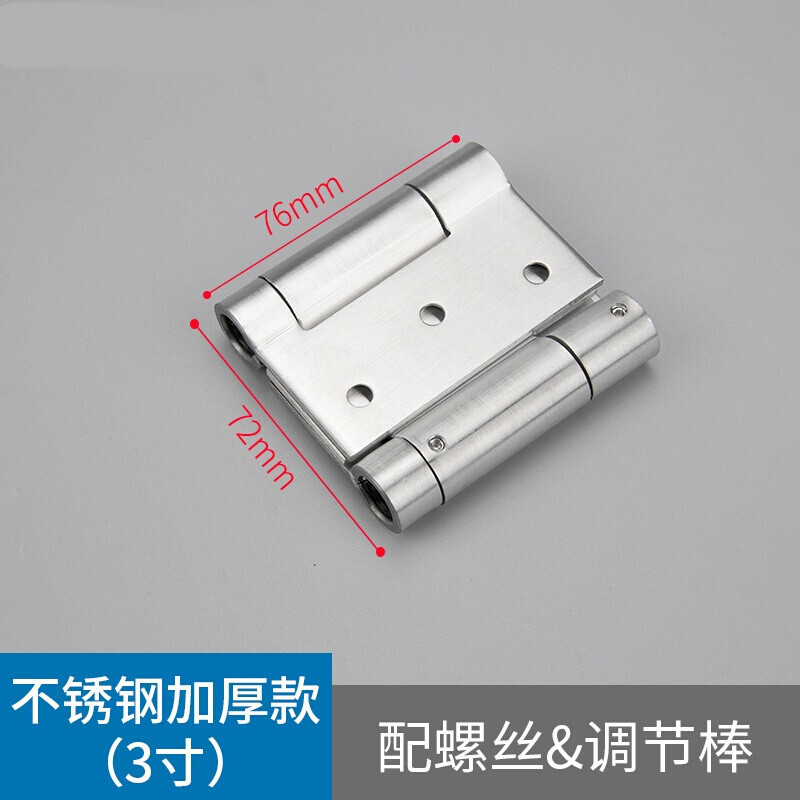 不锈钢自动关双开弹簧合页内外开双向自由闭器铰链牛仔回位 3寸双开【加厚款】 默认尺寸