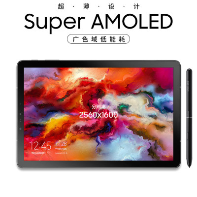 三星（SAMSUNG）Tab S4 SM-T835C平板电脑 10.5英寸4G全网通(八核/4G/256G/S-Pen)