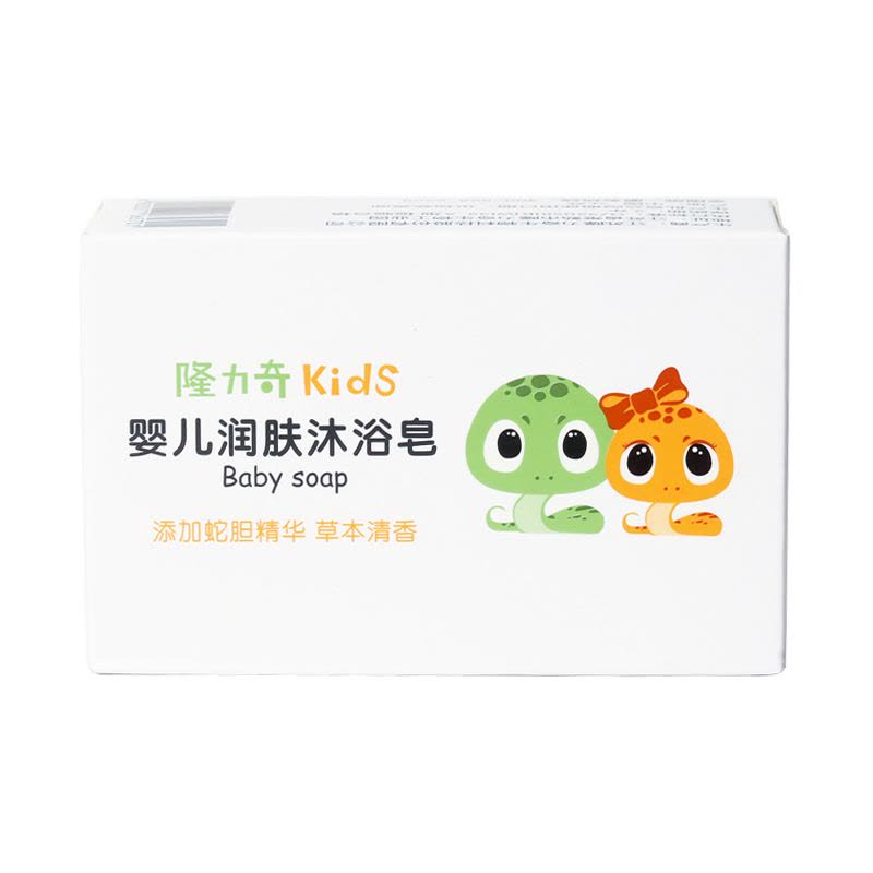 隆力奇KIDS婴儿润肤沐浴香皂两块装 105g*2 添加蛇胆精华 草本清香 弱酸性配方图片