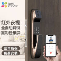 萤石(EZVIZ) 智能门锁 CS-DL30V