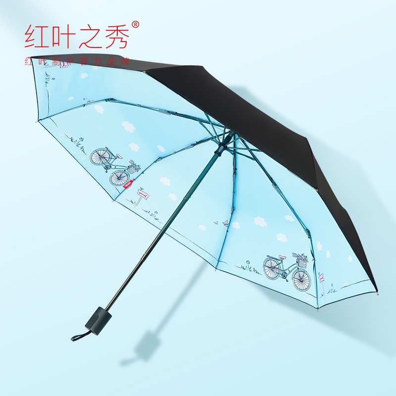 红叶の秀红叶雨伞女upf50+超轻太阳伞防晒防紫外线遮阳伞晴雨两用伞太阳伞 行走单车高清大图
