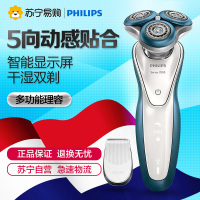 飞利浦(Philips)电动剃须刀S7310/12 旋转式三刀头充电男士刮胡刀 全身水洗