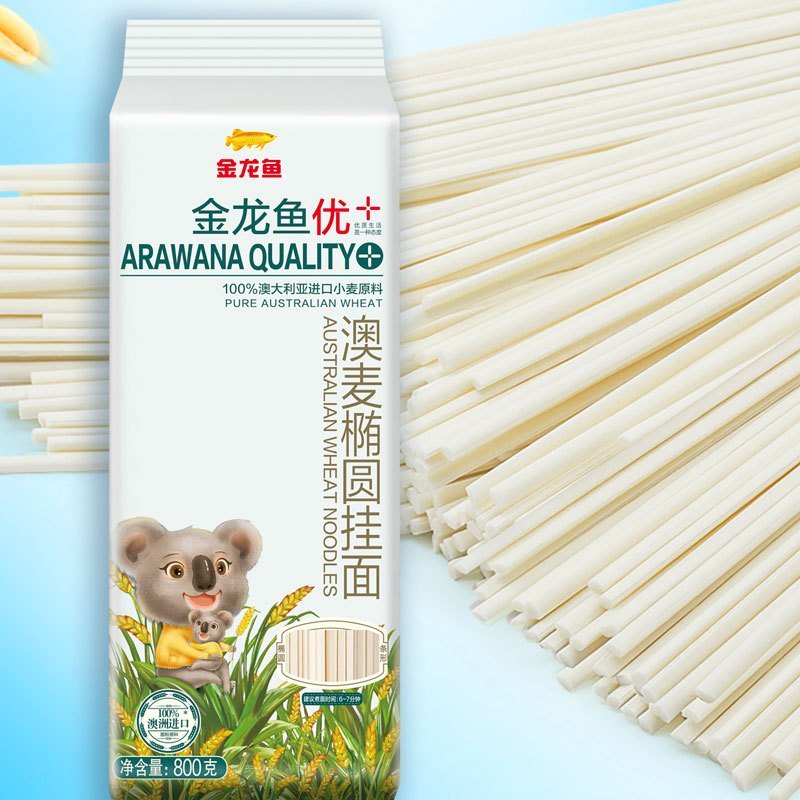 金龙鱼优+澳麦椭圆挂面800g 中式面