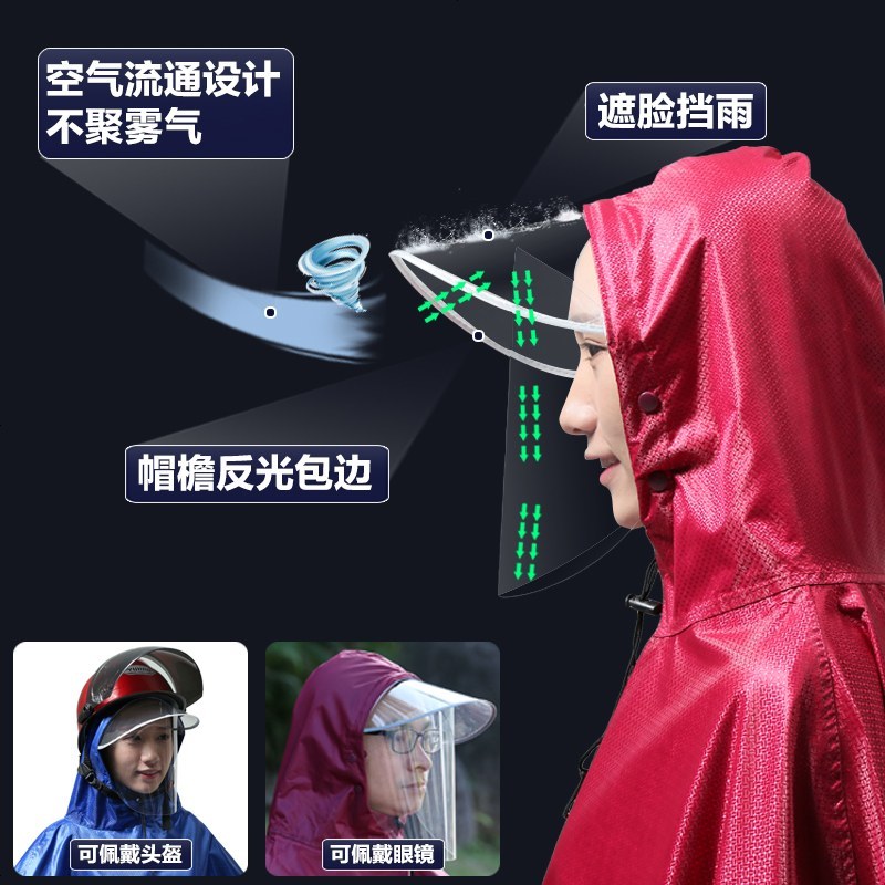 电动摩托车防暴雨成人骑行双层雨衣单人双人加大加厚防水雨披男女